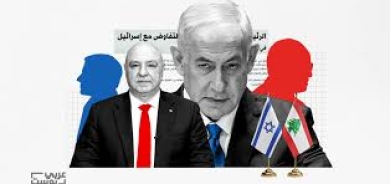 مسار أمني ــ اقتصادي لمفاوضات لبنان وإسرائيل