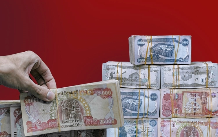 مصدر في وزارة المالية: ننتظر أن تطلب بغداد رسمياً مبلغ الـ 120 مليار دينار