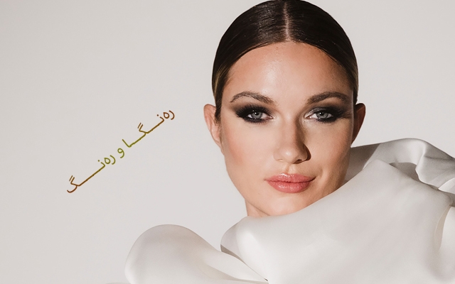 ماکیاژە سەرنجڕاکێشەکانی بووک