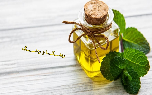 بەكارهێنانی زەیتی نەعنا