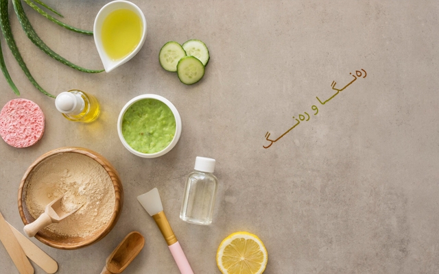 ماسك بۆ پاككردنەوەی پێستی چەور