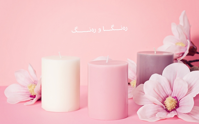 پاراستنی مۆمی بۆندار