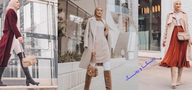 گونجاندنی پووتی درێژ و تەنوورە بۆ وەرزی زستان