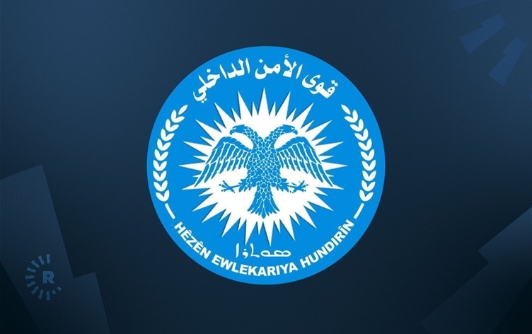 Asayîşa Rêveberiya Xweser li ser êrişên li Helebê daxuyaniyeke nû da