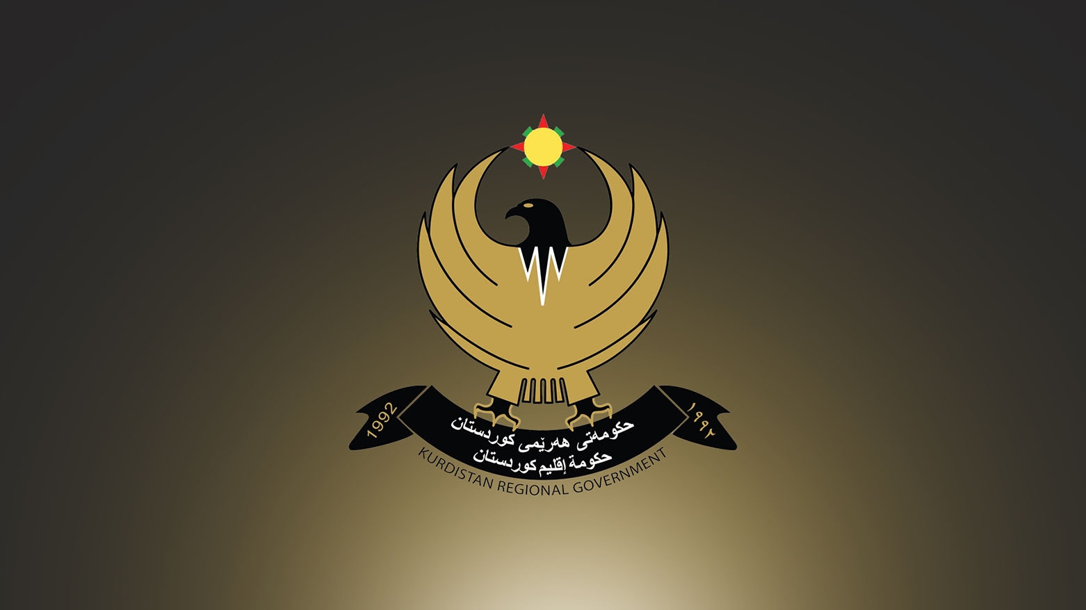 KRG Announces Public Holidays from 25 December to 3 January