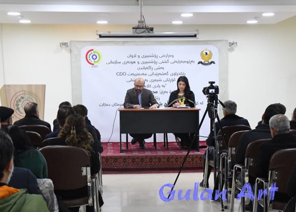 لە سلێمانی (محەمەد كوردۆ)كۆڕێكی شیعری سازكرد