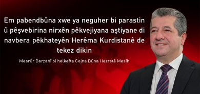 Peyama Mesrûr Barzanî bi helkefta Cejna Bûna Hezretê Îsa