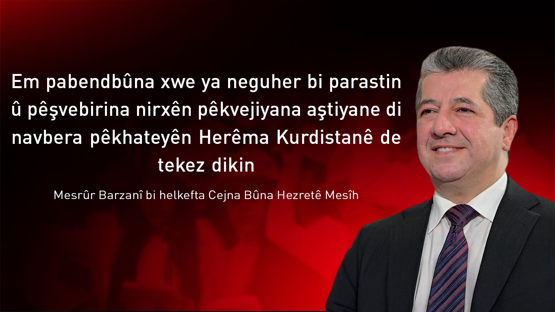 Peyama Mesrûr Barzanî bi helkefta Cejna Bûna Hezretê Îsa