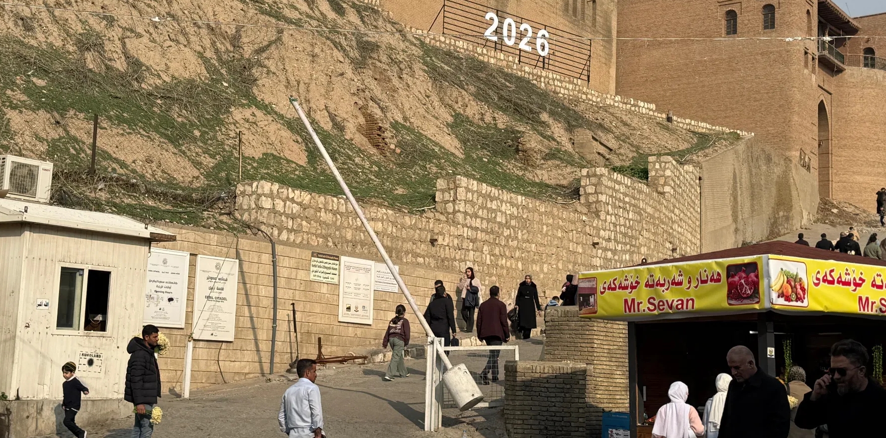 أربيل تستعد لـ