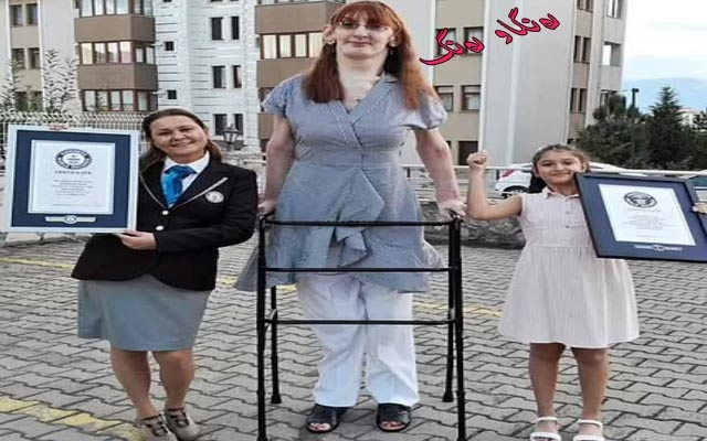 درێژترین ئافرەت لە جیهاندا