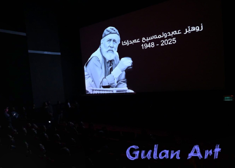 لە هەولێر یادی 130 ساڵەی رۆژی جیهانی سینەما كرایەوە