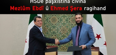 HSDê paşxistina civîna Mezlûm Ebdî û Ehmed Şera ragihand