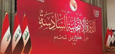 Heybet Helbûsî wek Serokê Parlamentoya Iraqê hat hilbijartin