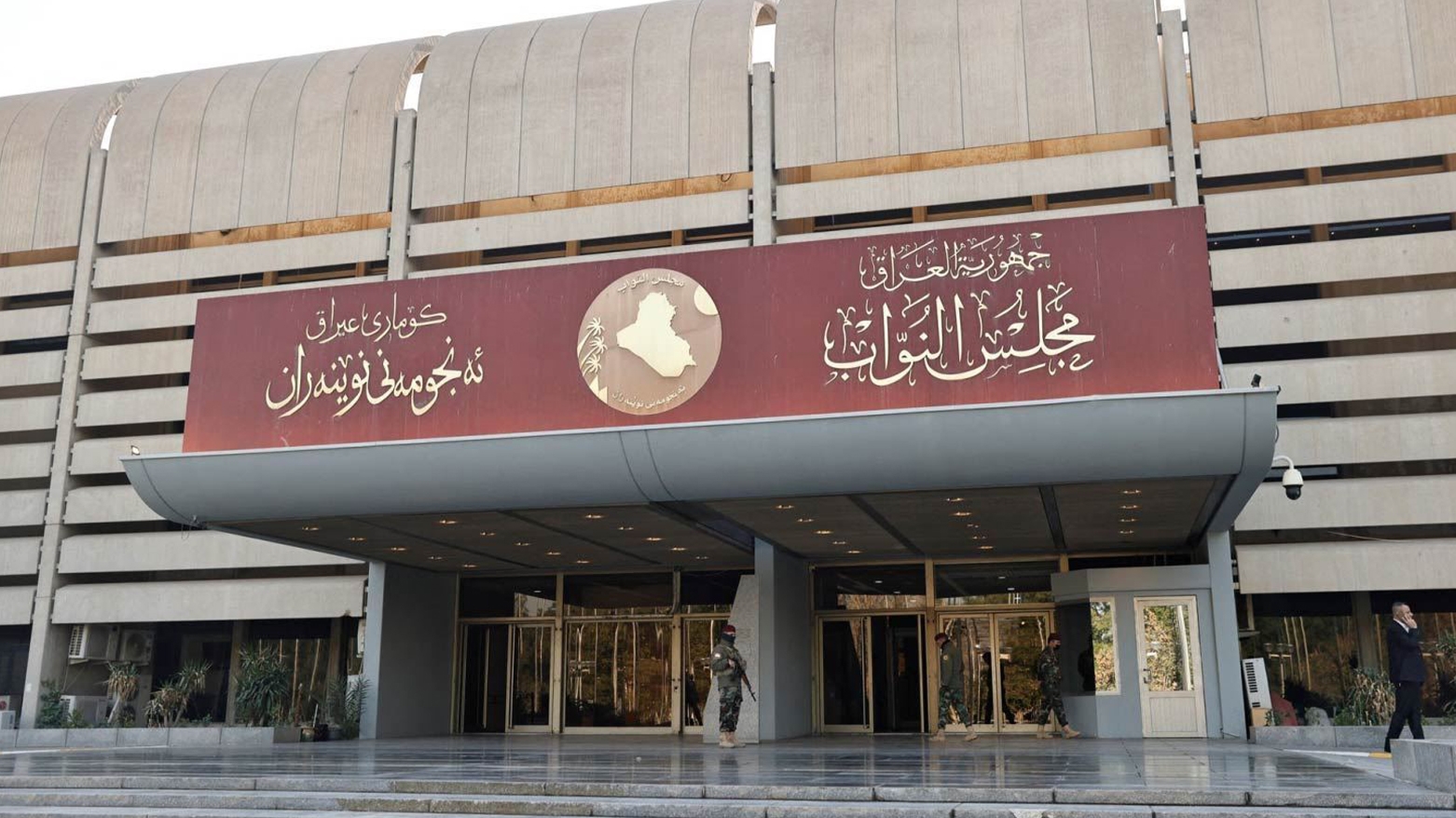 Hilbijartina Cîgirê Duyem ê Parlamentoya Iraqê hat paşxistin