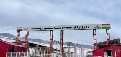 إغلاق منفذي 