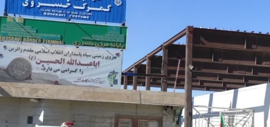 اتحاد المستوردين والمصدرين في إقليم كوردستان: انخفاض استيراد البضائع من إيران بنسبة 50%