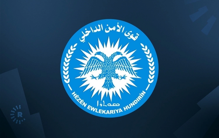 Asayîş: Em dikarin Şêx Meqsûd û Eşrefiyeyê biparêzin