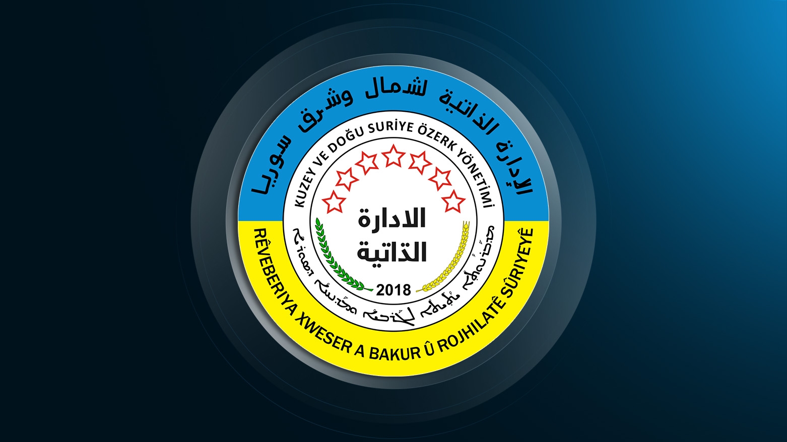 Yasir Silêman: Pêkanîna Peymana 10’ê Adarê di nava çend rojên bê de dest pê dike