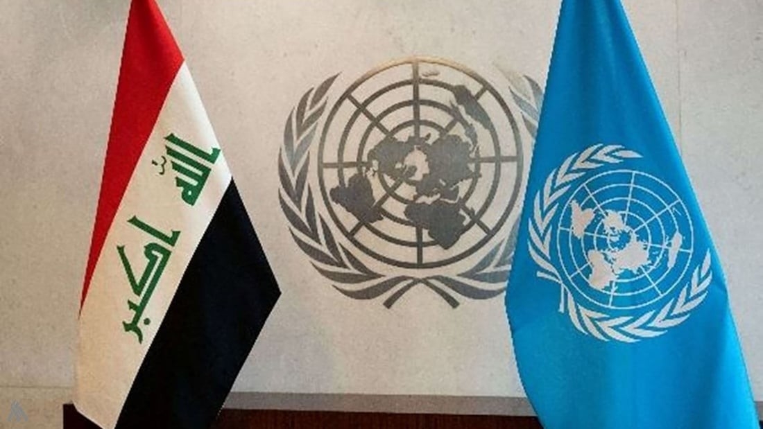 UN Mission in Iraq Concludes, Transitioning to Development-Focused Partnership