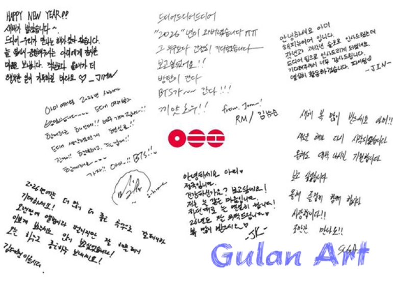 گروپی(BTS)ئەڵبۆمێكی نوێی گۆرانی بڵاودەكەنەوە