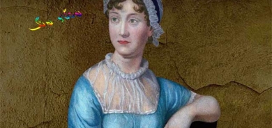 پەند و وتە،  جەین ئۆستن نووسەری ئینگلیزی و ڕۆماننووس