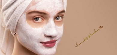 چارەسەركردنی كونیلەكانی دەموچاو  بە ڕێگەی سرووشتی