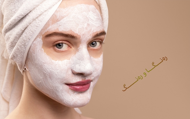 چارەسەركردنی كونیلەكانی دەموچاو  بە ڕێگەی سرووشتی