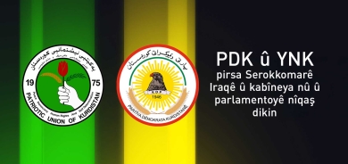 Çavkaniyek: PDK û YNK dicivin