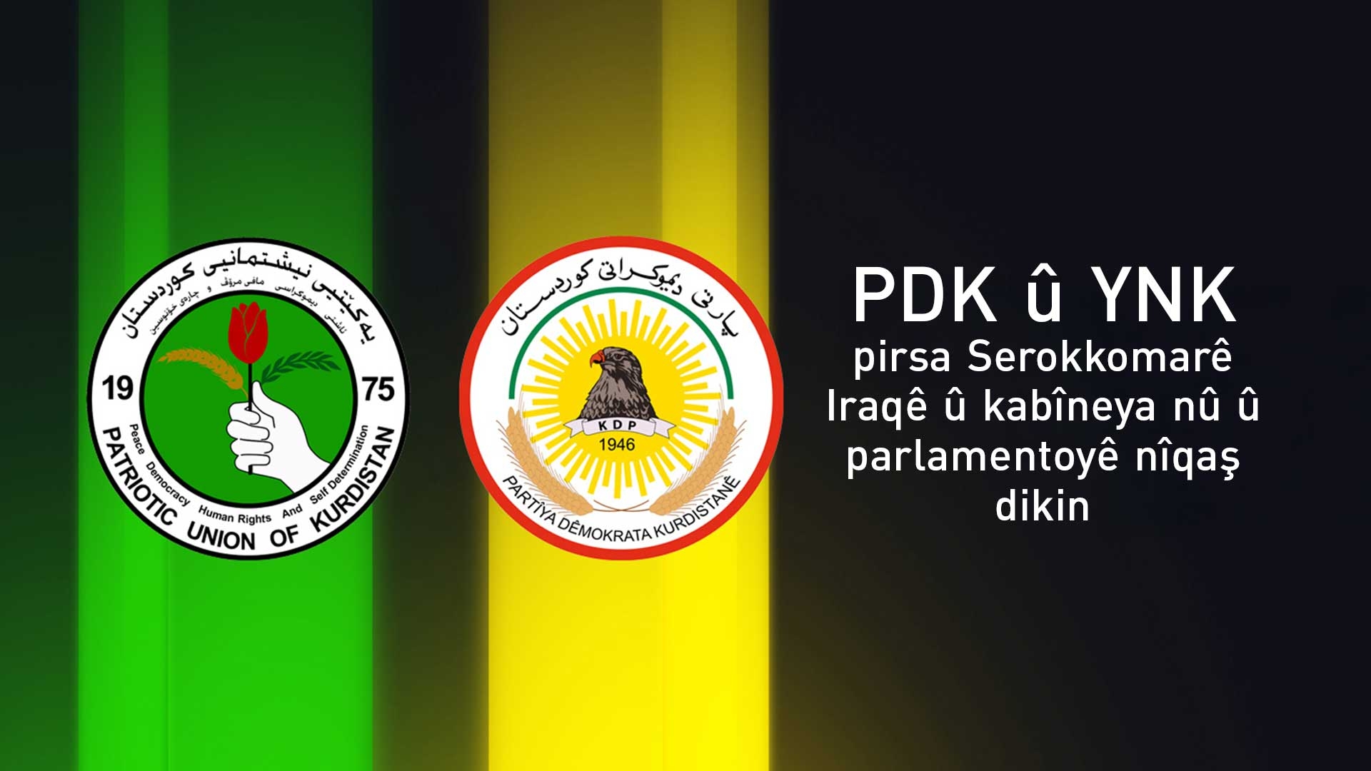 Çavkaniyek: PDK û YNK dicivin