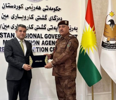 هێزەکانی پاسەوانی سنور لە سنوری پارێزگای هەولێر و ئیدارەی سەربەخۆی سۆران سەردانی دیوانی بەڕێوەبەرایەتی گشتی ده‌زگای مین- یان كرد