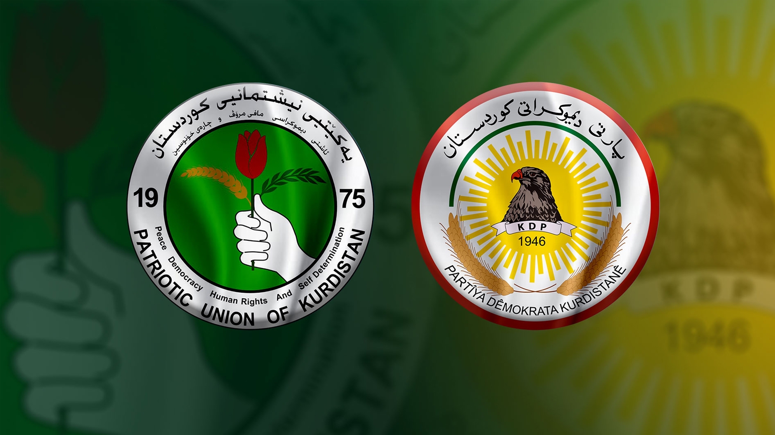 الديمقراطي الكوردستاني والاتحاد الوطني يناقشان عدة ملفات اليوم