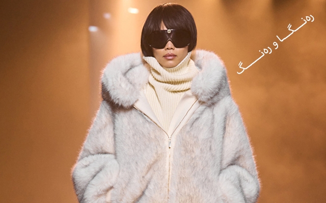 ئەو هۆكارانەی وایان كردووە ڕەنگی سپی لە هەموو وەرزەكاندا ئامادەیی هەبێت