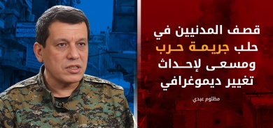 مظلوم عبدي يحذر دمشق: الهجمات على 