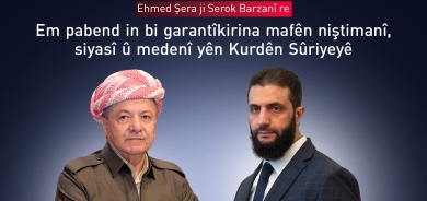 Ehmed Şera pêwendî bi Serok Barzanî kir