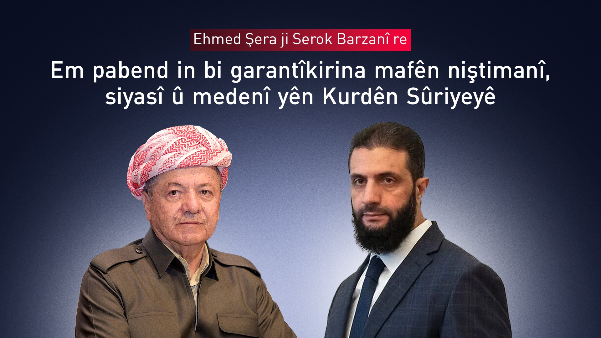 Ehmed Şera pêwendî bi Serok Barzanî kir