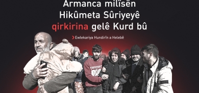 Ewlekariya Şêx Meqsûdê: Em têkoşîna xwe bo parastina rûmeta gelê xwe didomînin