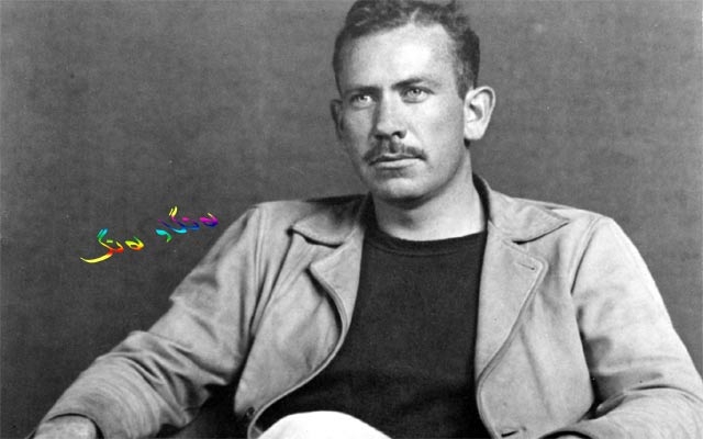 پەند و وتە، جۆن ئیرنست ستاینبیك، نووسەر ئەمریكی