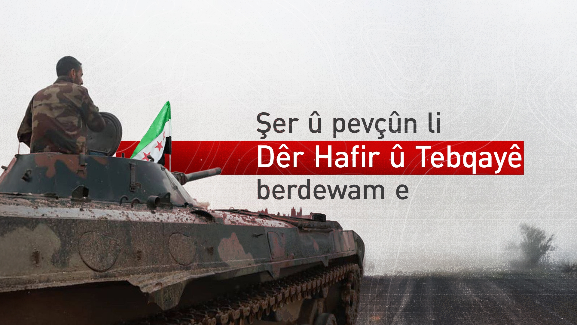 HSD: Droneke Tirkiyeyê xaleke me li Tebqayê bombebaran kir