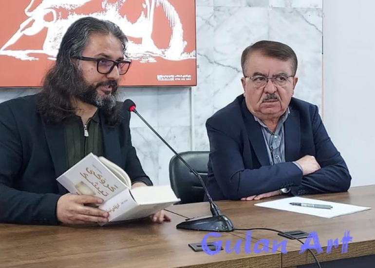 (سەردار نۆڕێ) دیوانی شیعری