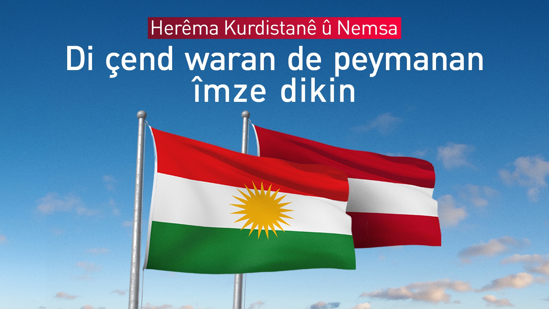 Şandeke Herêma Kurdistanê li Viennayê ye û çend peymanan îmze dike