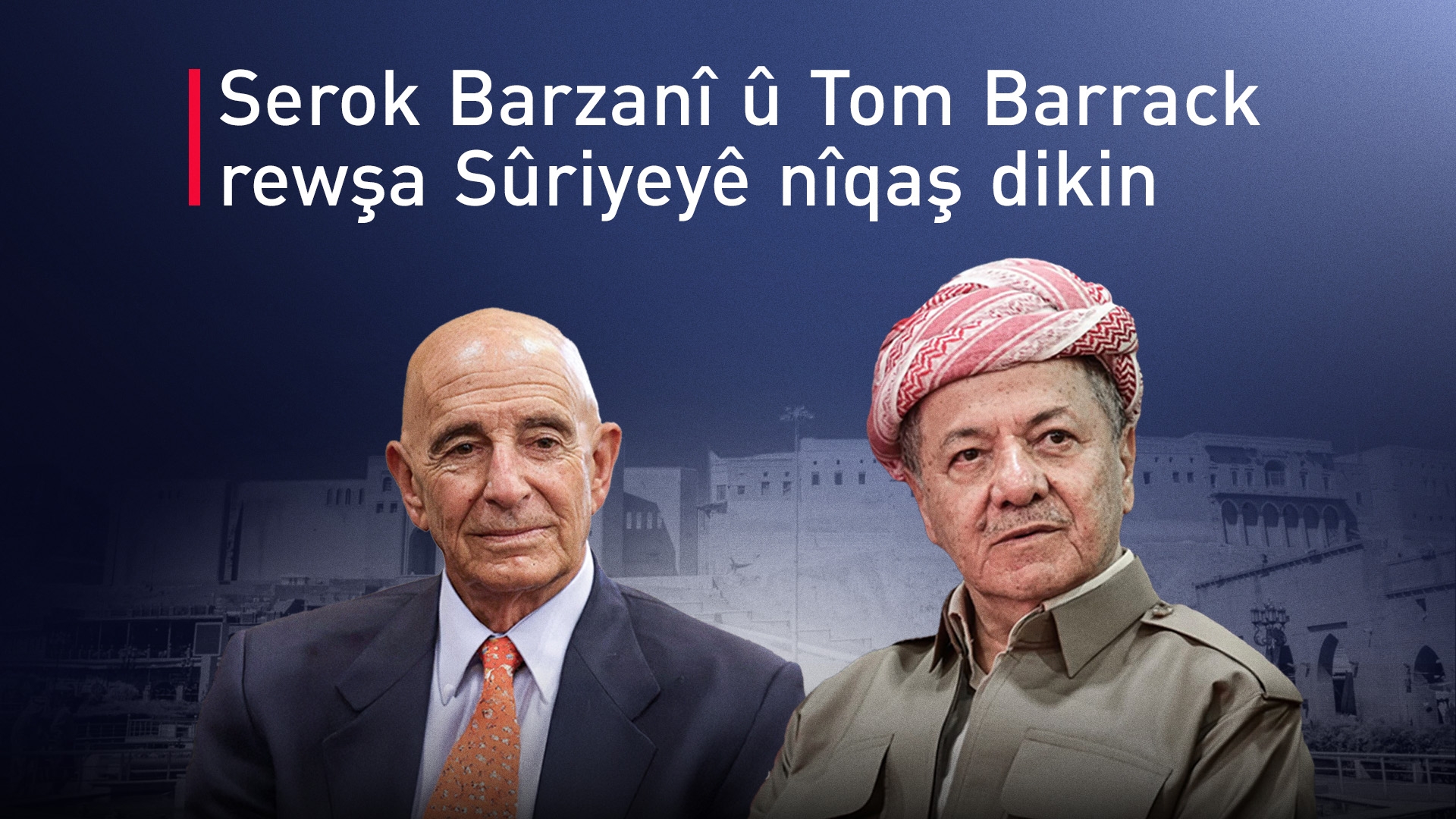 Serok Barzanî bi Tom Barrack re dicive