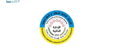 Rêveberiya Xweser Bersiva Şera da û ragehand: Maf bi fermanên demkî nayên parastin