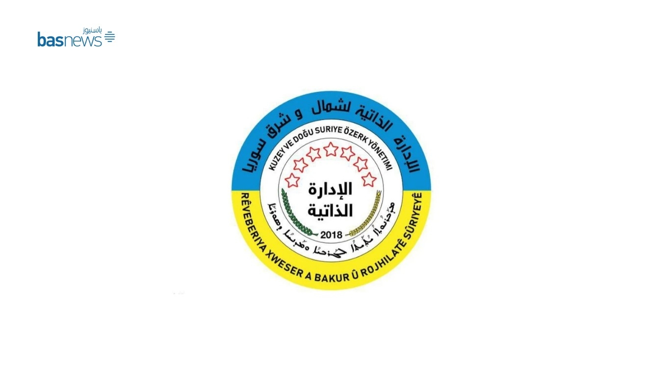 Rêveberiya Xweser Bersiva Şera da û ragehand: Maf bi fermanên demkî nayên parastin