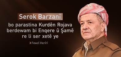 Fewzî Herîrî: Serok Barzanî bo parastina Kurdên Rojavayê Kurdistanê berdewam dixebite