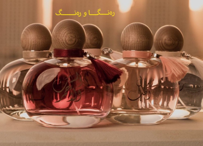 هەڵگرتنی عەتر بۆ پاراستنی بۆنەكەی