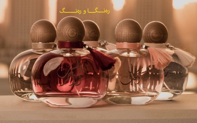 هەڵگرتنی عەتر بۆ پاراستنی بۆنەكەی