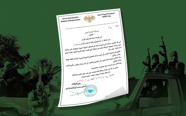 Hikûmeta Şamê bi Sûreya Enfalê li dijî Kurdan 'fetih' îlan kir