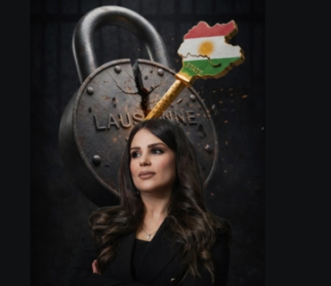 لۆزان؛ ئەو قوفڵەی تەنها بە کلیلی 