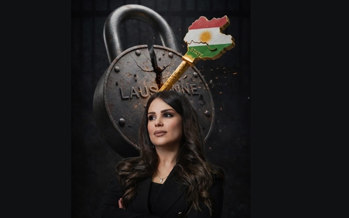 لۆزان؛ ئەو قوفڵەی تەنها بە کلیلی 