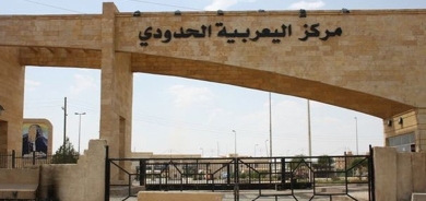 Artêşa Sûriyê dest danî ser Deriyê Yerubiye